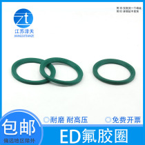 Fluorine rubber ED gasket combination gasket Pipe joint plug gasket ED-m60 high temperature resistance manufacturers spot supply