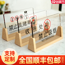Customized acrylic cashier stand no smoking reminder card Hotel store Hotel warm reminder sign card Station card door WIFI password please do not bed sign room