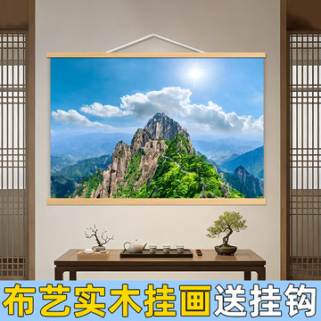 黄山风景画-黄山风景画促销价格、黄山风景画品牌- 淘宝