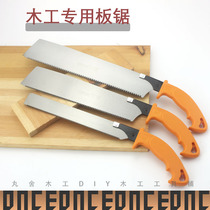 Qihong handmade saw woodworking saw clip back saw hand saw cut tenon saw hardwood mahogany