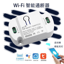 WIFI graffiti smart off device mobile phone Remote timing voice RF433MHz remote control wireless switch controller