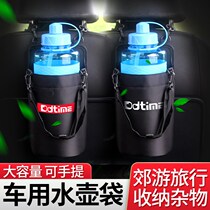 Car water bottle holder water cup thermos bottle thermos bottle holder