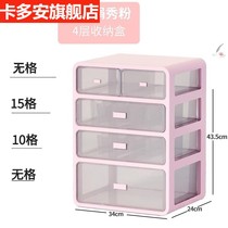 Medicine box storage box oversized medicine box family pack large-capacity multi-layer small medicine box large first aid storage box medicine medicine