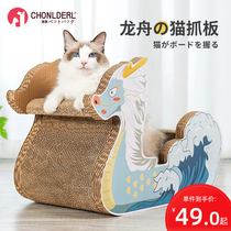 Cat scratching board Cat nest one-piece vertical corrugated paper does not fall off Cat grinding claws special large bathtub basin Cat supplies