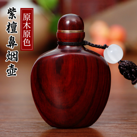 鼻烟壶紫檀精选和鼻烟壶紫檀品牌价格与图片-淘宝商品网