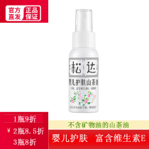 Sunda Baby Skincare Camelliano Tea Oil Touch Massage Moisturizing Skin Oil Away From Red Fart Butt Cream Nourishes To Head Dirt