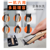 Female private hair removal shaving knife waterproof multifunctional pubic hair trimmer scraper hair shaving machine male