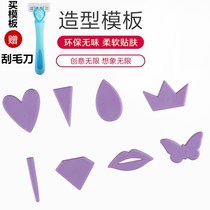 Men and womens private parts shaving pubic hair styling template shaving bikini beauty shaving device adult sex style template
