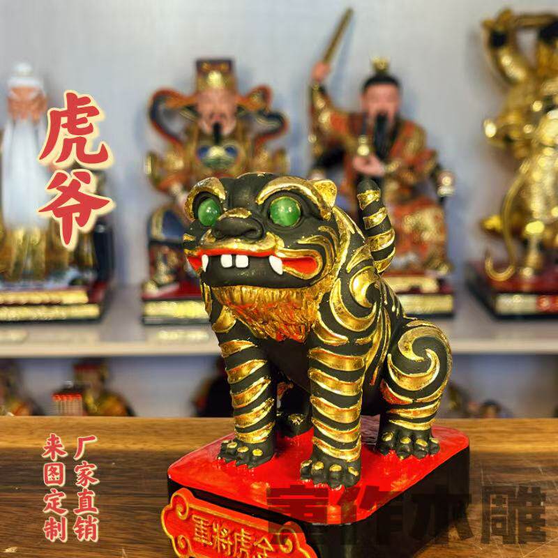虎爷木雕-虎爷木雕促销价格、虎爷木雕品牌- 淘宝