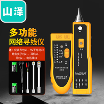 Mountain-Zee Network Finder Wire-Finder wire-cut Wire Measuring Wire Gauge Signal Test Challer Multifunction Tour Wire Instrument