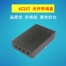 4-port optical fiber box terminal box FCST round 4-core optical cable wiring connection box pigtail fusion box