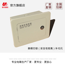 Small indoor concealed weak current box with lock home TV box 140*200 multimedia line crossing box