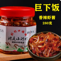 (The next meal is ready to eat)Liu Kee spicy shrimp sauce shrimp 280 grams of river shrimp bibimbap noodles Hunan specialty