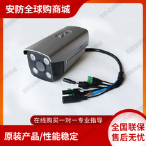 Hikvision DS-2CD7A47EWD-XZS 4 million face capture network camera