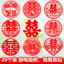 Happy word stickers wedding wedding wedding room layout decoration electrostatic stickers door stickers window flower wedding car engagement wedding supplies