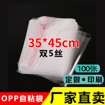 Yonglian OPP adhesive self-adhesive bag sweater packaging bag set for transparent plastic bag 5 silk printing 35 * 45cm
