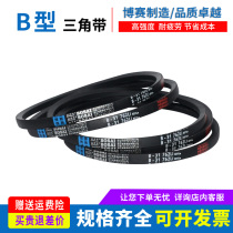 The drive belt belt B 2500 2540 2565 2600 2616 2667 2700 2743 Li