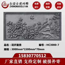 Antique Chinese-style ancient building wall brick carving relief rectangular brick carving Ancient town street view large brick carving blooming wealth