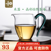 Taiwan Grammer Glass Justice Cup Pleasant to Thicken High Temperature Resistant Chickpea Tea Sea Handmade Public Cup Upscale Teaters
