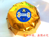 Pet sacrifice supplies Dog bowl Cat bowl Paper dog bowl Gold bowl Ingot paper bowl Tianfu bowl Wish dog money bowl