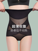Tingmei postpartum high waist belly underwear female shaping waist artifact lifting hip hip belly strong bondage summer