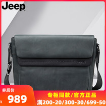  jeep mens shoulder bag horizontal business casual leather messenger bag fashion simple cowhide youth postman bag trend