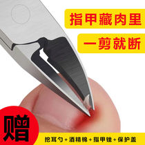 Special nail clipper set nail scissors household stainless steel gray nail dead skin scissors foot pedicure knife