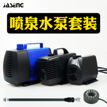 Fountain pump Mushroom spring direct shot rockery waterscape fish pond decoration fish tank bonsai submersible pump set silent