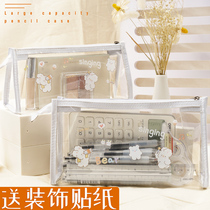 Transparent Pen Bag Stationery Bag Large Capacity Ins Day System High Face Value Brief Teenage Girl Exam Students With Pencil Case Junior High School High School High School Hand Ledger Containing Bag Korea Superior Sense Triangle Makeup Bag