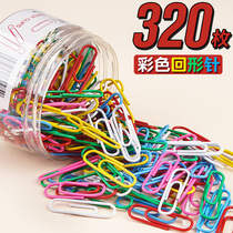 320 color paper clips Paper clips Office supplies bookmarks Creative cute return needle entrained storage box Large back pattern roundabout needle off needle File plastic pin buckle Stationery book needle