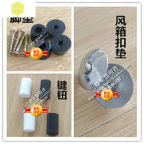  Accordion accessories bellows buckle pad Lock pin buckle pad Foot pad Bass button strap Hanging ring screw