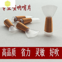 Professional suona Sentinel large medium and small plastic whistle ABCD Reed whistle