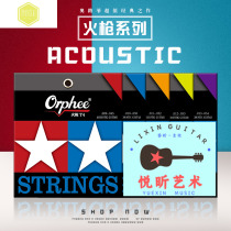 Oluffei string musket phosphor copper guitar string coating folk wood guitar string set of 6