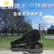 Ballad wood guitar case Foam Box Guitar Case 36 36 40 41 Inch Electric Box To Protect The Cellist Classical Guitar Bag Ultra Light