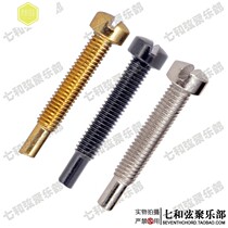 Double coil electric guitar pickup coil magnetic column screw pickup wire frame fixing screw pin screw