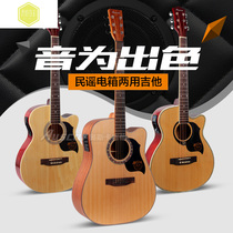 Oscar Guitar Factory recommends handmade electric box folk guitar 40 inch 41 inch professional test grade 10 performance wooden guitar