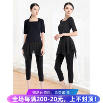 Classical dance clothes elegant ballet practice body training self-cultivation modern Chinese Latin Dance Dance Dance suit