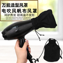 Hair dryer Canvas wind cover curls universal styling drying cover Hair dryer Universal drying cover Hair styling tools