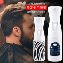 Hairdressing ultra-fine spray kettle Barber hairdresser hair stylist special automatic high pressure spray hydrating bottle professional tools