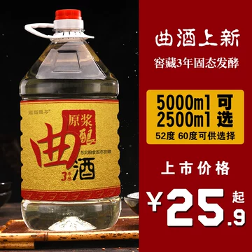钓鱼白酒-钓鱼白酒促销价格、钓鱼白酒品牌- 淘宝