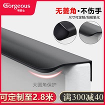 Invisible cabinet door handle Wardrobe punch-free cabinet modern simple high-end light luxury embedded door handle long black