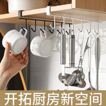 Free Punch Kitchenette Cupboard Separator Shelf Lower Hanging Basket Pan Shovel Soup Spoon Containing rack wardrobe closehood hanger frame