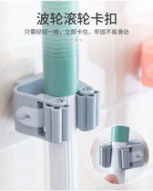 Kitchen Mop Rack Upholstered Wall Stickup Free Cartoon Mop Clip Hooks Toilet rack Shenzer Wall-mounted Storage