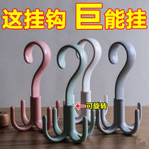 Bag Divine Instrumental Creative Claw Hung Bag Hook Love Hook Adjustable shelf Perforated Bedroom Wardrobe Four Sub