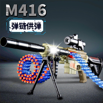 Toy gun heat boy children simulation Soft Bullet Gun manual self-Electric burst battle sniper m416 Gatlin