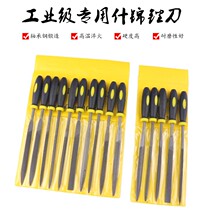 Shjin file knife set gold steel frustration and polishing shaping small contusion knife metal triangle semi-circle gold steel sand small knife