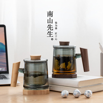  Mr Nanshan glass tea cup Tea water separation with lid Filter water cup Large capacity tea ceremony cup Mug