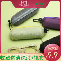 Large and small myopia glasses anti-pressure sunglasses box zipper eye box Korean version of men and women portable hipster box