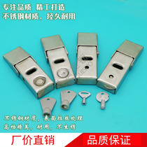 Distribution box industrial lock plane lock DK606 telecom lock MS889 electric cabinet door lock electric cabinet hinge