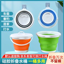 Foldable bucket bucket Portable Travel multifunctional small bucket household telescopic Bucket Car Wash bucket with lid